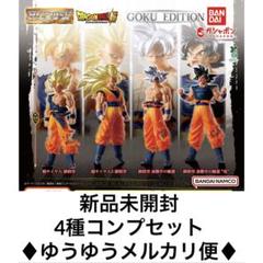 2025年最新】HG ドラゴンボール 全の人気アイテム - メルカリ