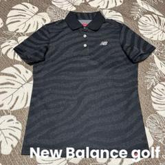 【New Balance golf】レディースゴルフウェア　ポロシャツ　ゼブラ