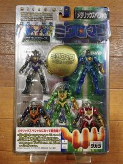 2025年最新】ミクロマン マグネパワーズ メタリックスペシャルの
