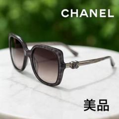 正規　美品　CHANEL サングラスケース 2025年最新】Yahoo!オークション -シャネル サングラスケースの