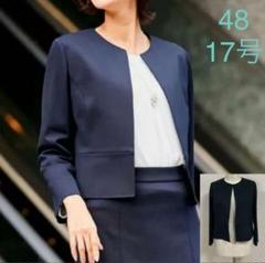 佐*忍様 23区L 17号　48 ストレッチ　ノーカラージャケット　大きいサイズ 佐*忍様 23区L 17号 48 ストレッチ ノーカラージャケット 大きい