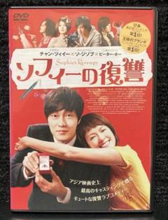 Amazon.co.jp: 2014 SOJISUB FANMEETING Let's have fun in
