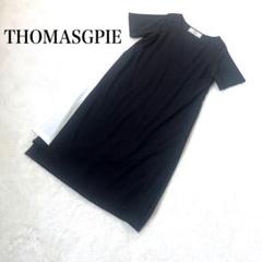 【極美品】THOMASMAGPIE　トーマスマグパイ　ロングワンピース