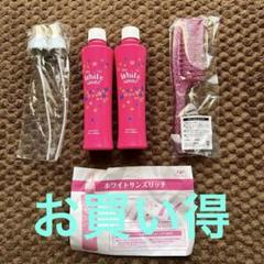 the White sands ヘアミスト 200ml 2本セット コーム付き