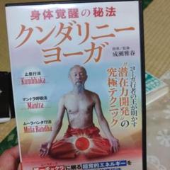 2025年最新】成瀬雅春 dvdの人気アイテム - メルカリ