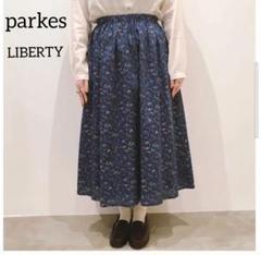 parkes リバティ ウエストギャザーインゴムのスカート