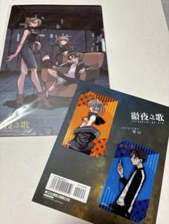 2025年最新】よふかしのうた ポスターの人気アイテム - メルカリ