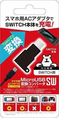 ニンテンドースイッチ用usbケーブル Usb充電ケーブルsw 4m Switch Swk1965 の中古 未使用品を探そう メルカリ