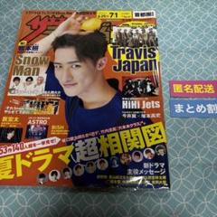 一糸 ◎プロフィールご一読ください◎様 リクエスト 5点 まとめ商品 ずー(プロフご一読ください)様 リクエスト 2点 まとめ商品