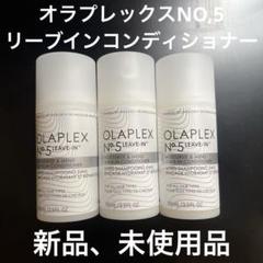 2025年最新】olaplex 3の人気アイテム - メルカリ