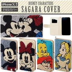サガラ刺繍 ディズニー ケースの中古 未使用品を探そう メルカリ サガラ刺繍 ディズニー ケースの中古 未使用品を探そう メルカリ