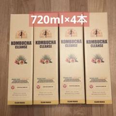 コンブチャクレンズ4本セット BBクリームおまけ付き コンブチャクレンズ 720ml 4本セット - メルカリ