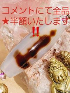 宝石質☆チベット産カラーチェンジ&バイカラーアンデシンと白双観音天珠のブレス