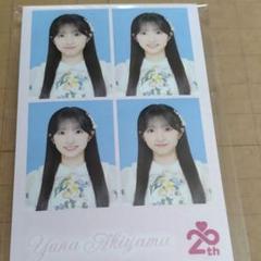 AKB48 秋山由奈 懸賞当選品 手書きデザインプレート 直筆サイン入りチェキ AKB48 秋山由奈 Officialshopスクラッチフォトカード - メルカリ