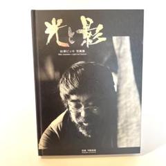 アイヌ／砂澤ビッキ／版画 2025年最新】Yahoo!オークション -砂澤ビッキの中古品・新品・未