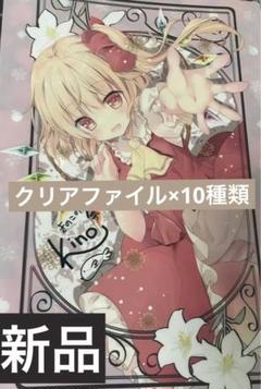 きのこのみ SPECIAL SUMMER GOODS kino キャンバスアート 2025年最新】kino きのこのみの人気アイテム - メルカリ