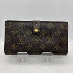 Louis Vuitton 　ヴィトン　 モノグラム　がま口長財布　1952 Louis Vuitton ヴィトン モノグラムがま口長財布1952