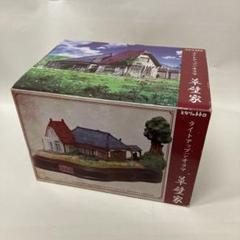 となりのトトロ 草壁家 ライトアップ ジオラマ さつきとめいの家 となりのトトロ ジオラマ 草壁家 さつき めい の家 ライトアップ