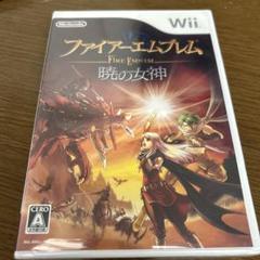 ファイアーエムブレム 暁の女神