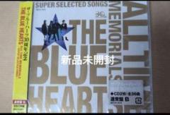セール未開封新品 ハートフル ・ ソングス ～ Heartful Songs ～ 音楽のある風景 公式通販サイト》：ハートフル・ソングス