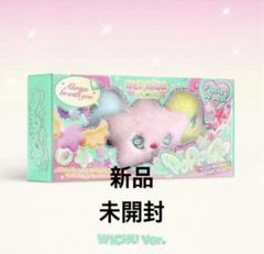 nctwish アルバム wichu keyring シオン セット | Shop at