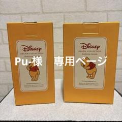 千趣会 ディズニードリームコレクション〈バスタイムグッズ