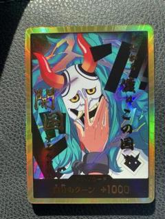ワンピース　THE BEST vol.2 金ドン　スーパーパラレル　ヤマト