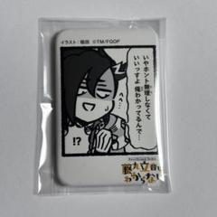 fgo 藤丸立香はわからない　謎丸缶バッジセット　ネモ 藤丸立香はわからない vol.2 謎丸カフェ 缶バッジ 未開封 - メルカリ