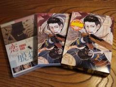 ゴールデンカムイ 17巻 Dvdの中古 未使用品を探そう メルカリ