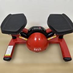 【美品】オアシスステッパー ほぼ新品】 オアシス ステッパー 木目調