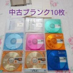 中古MD 10枚