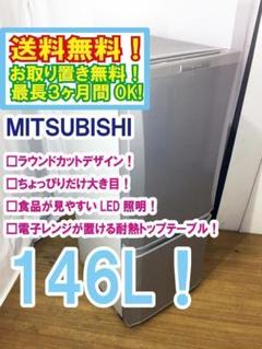 2025年最新】三菱冷蔵庫 mr-p15の人気アイテム - メルカリ