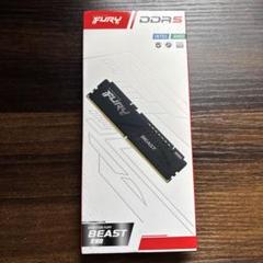 2025年最新】kingston ddr5の人気アイテム - メルカリ