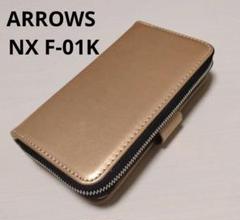 ✨ARROWS NX F-01K 財布付き手帳型ケース ゴールド