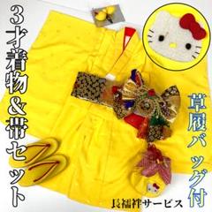 【ハローキティ】 七五三 正月 初詣 着物 被布 6点セット3歳 女の子 黒 楽天市場】ハローキティ（七五三3歳）（和服｜キッズ