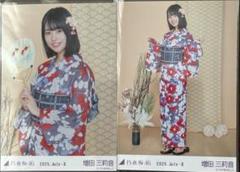 乃木坂46 生写真　増田三莉音　浴衣　2025 5種コンプ 乃木坂46 生写真 浴衣 2025 増田三莉音 5種 コンプ - メルカリ