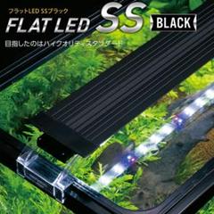 コトブキ フラットledの中古 未使用品 メルカリ