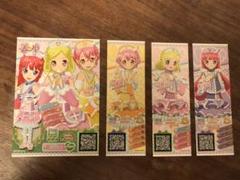 プリチケ