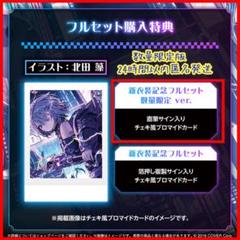 JULIA　直筆サイン入りチェキ(A) 未開封品　匿名配送 JULIA 直筆サイン入り チェキ 1 ムーディーズ ジュリア 写真