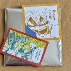 ヒロアカ 原画展 爆豪勝己 呼び名コマステッカー 2枚セット 轟焦凍 半分野郎
