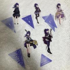 プロセカ 朝比奈まふゆ アクリルスタンド まとめ売り プロセカ 朝比奈まふゆ アクスタ まとめ売り - メルカリ