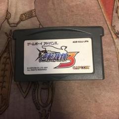 逆転裁判3 GBA ソフト