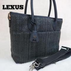 【専用】　LEXUS レクサス　トートバッグ　パナマ調ファブリック　黒 クマ様専用✨ レクサス トートバッグ パナマ調ファブリック 2WAY