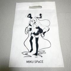 アイロン済　初音ミク　MIKU SPaCE 不織布バッグ　ミクスペース