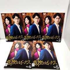 2025年最新】危険なビーナス dvdの人気アイテム - メルカリ