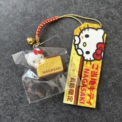 ハローキティ 長崎限定 ご当地キティ ストラップ 根付 ファスナーマスコット Amazon.co.jp: ハローキティ ストラップ 根付 長崎限定 ご当地