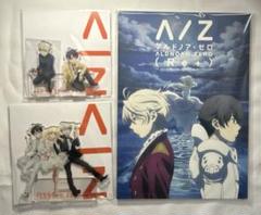 2025年最新】アルドノア・ゼロ パンフレットの人気アイテム