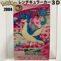 【美品】ポケモンカード　ルギア　391 アドバンスジェネレーション【希少】 ポケモンカード トップ アドバンスジェネレーション アニメ