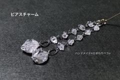 A&S購入dosaのハーキマーダイアモンドピアス