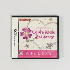 華麗 直ぐ遊べる☆DS +ときめきメモリアルGirl’s Side 3rd Story - 携帯用ゲームソフト